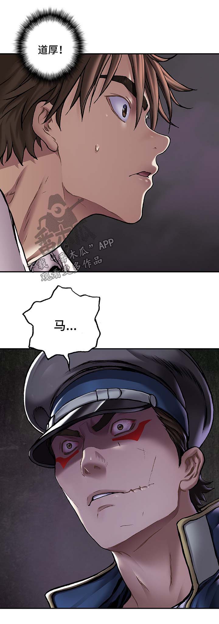 第156话9