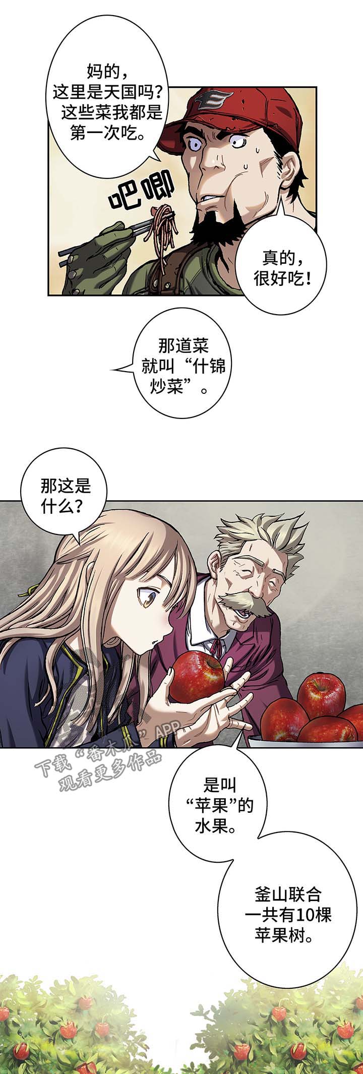第155话11
