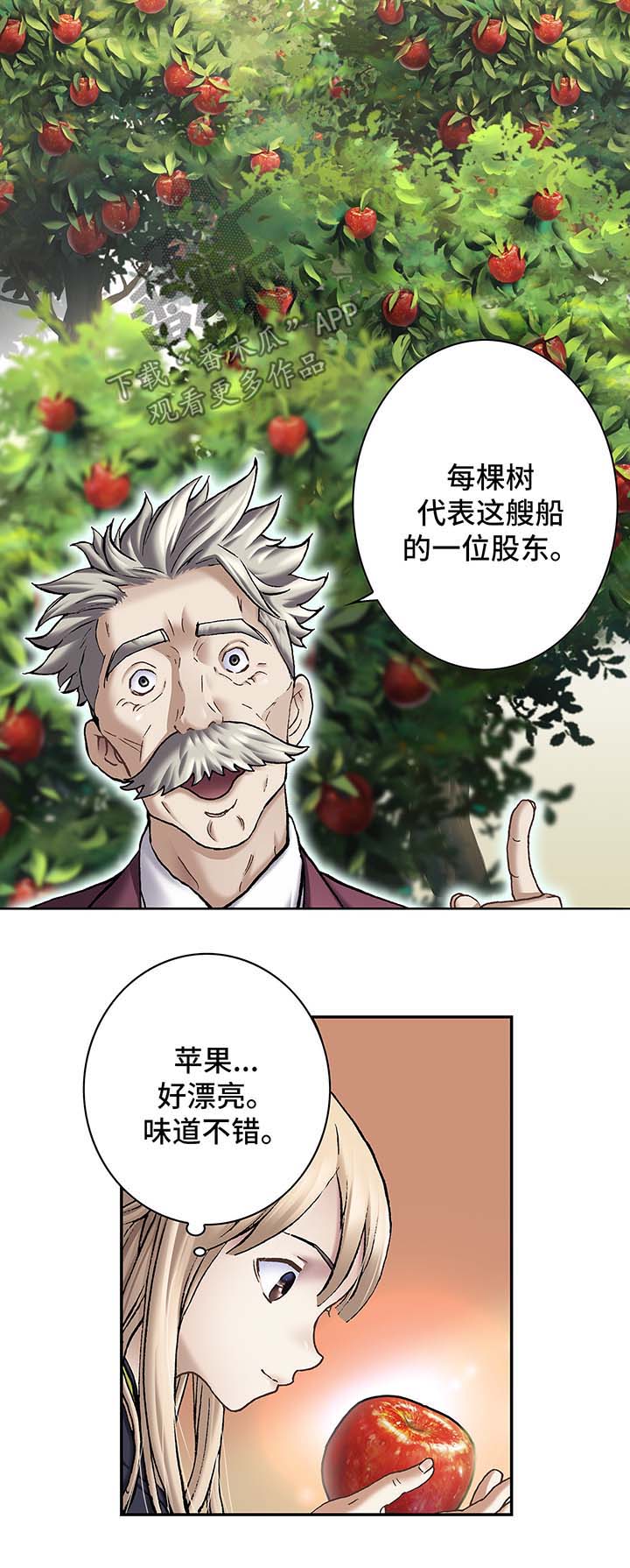 第155话12