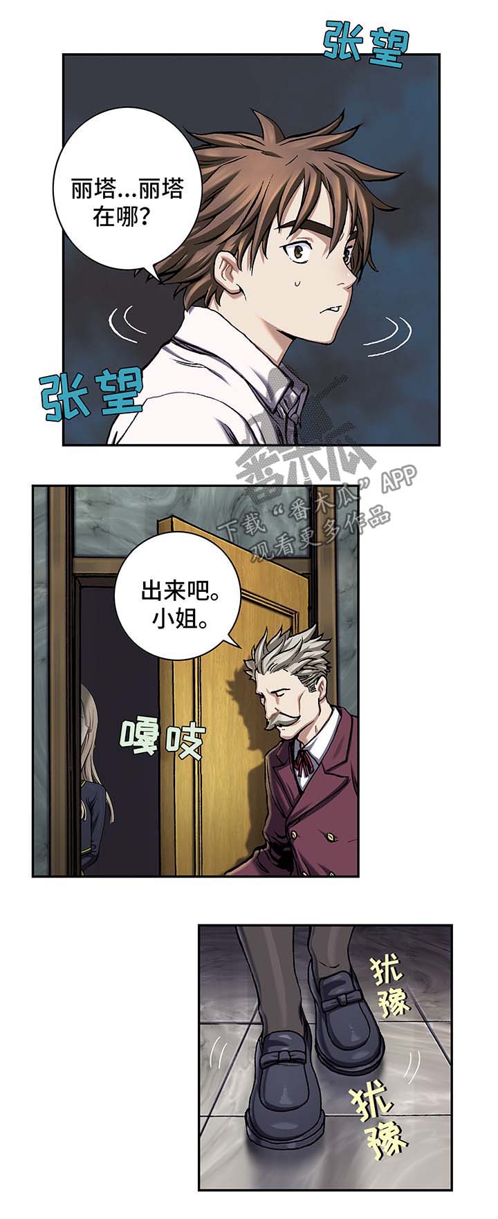 第155话3