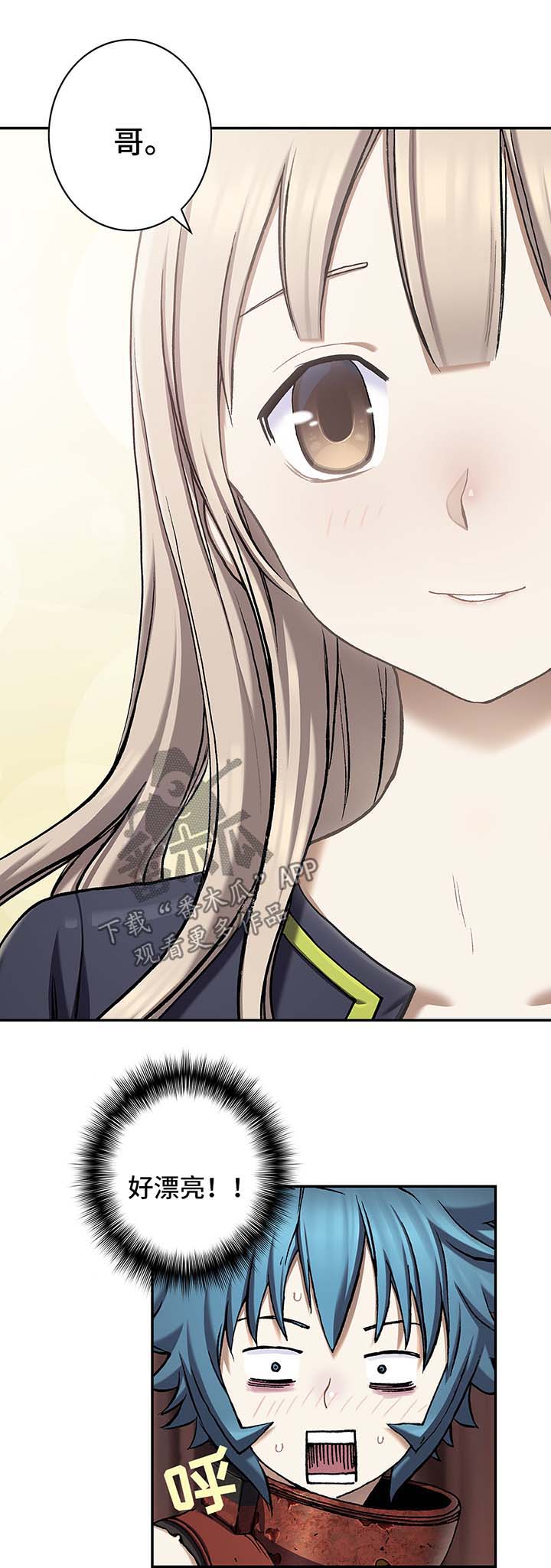 第155话5