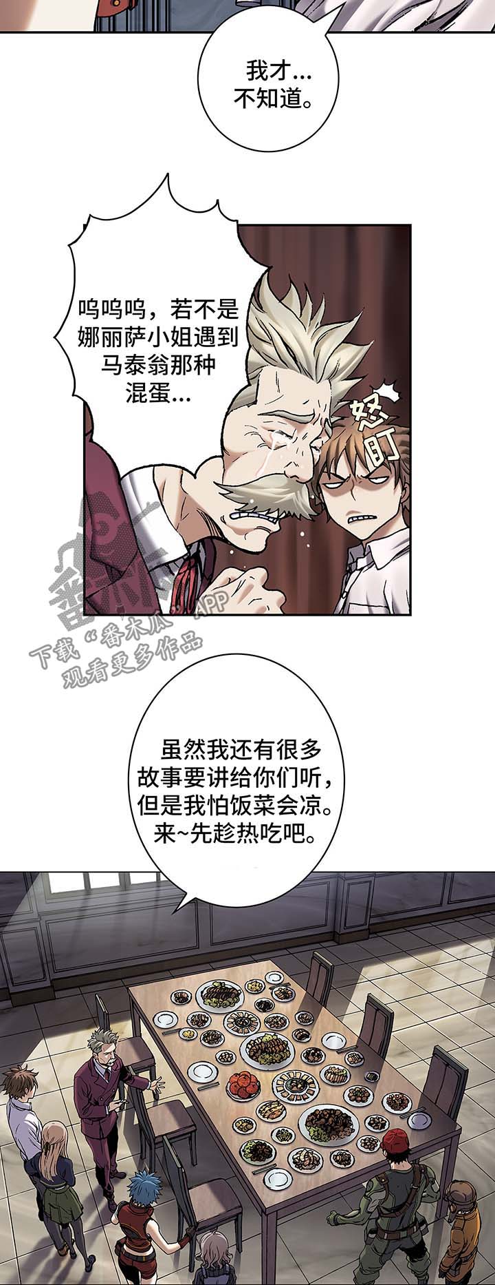 第155话9