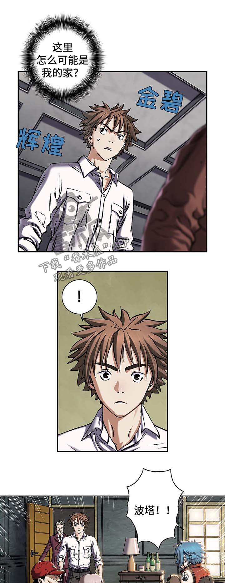 第155话1