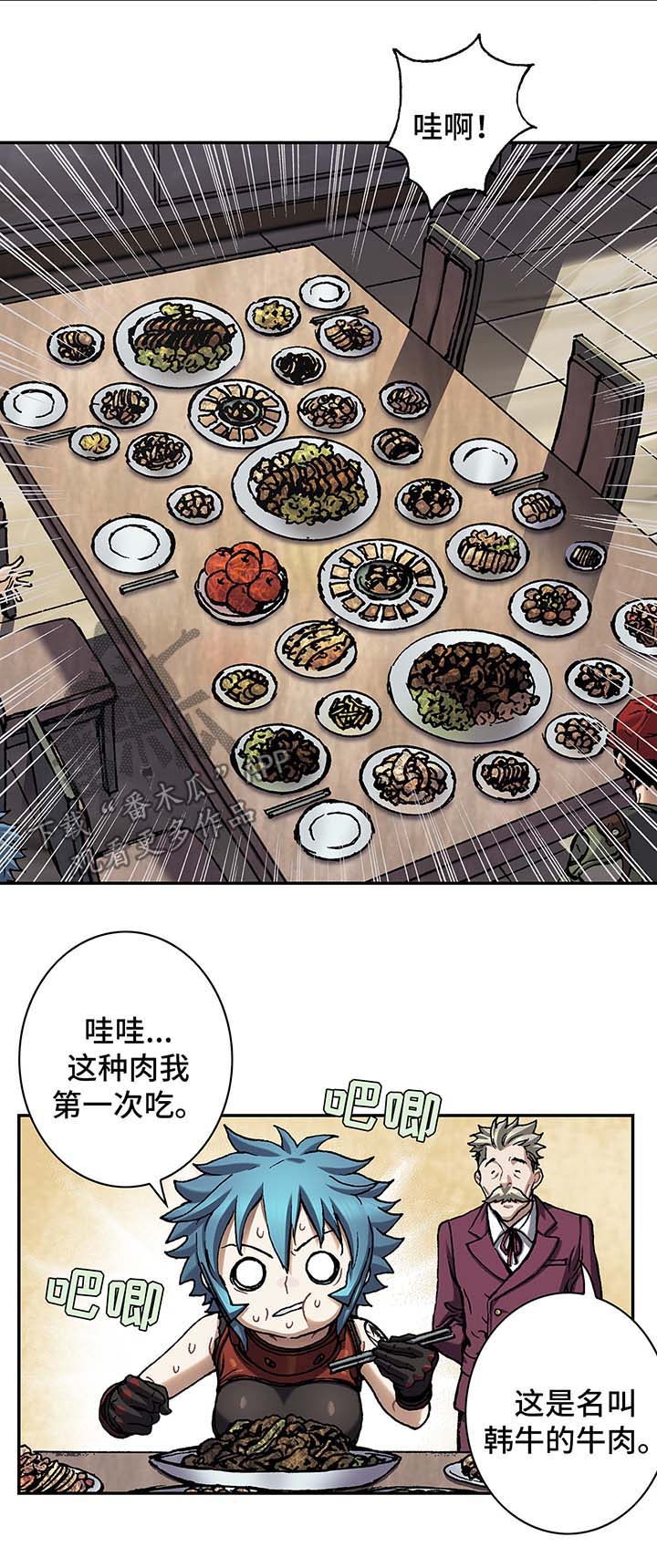 第155话10