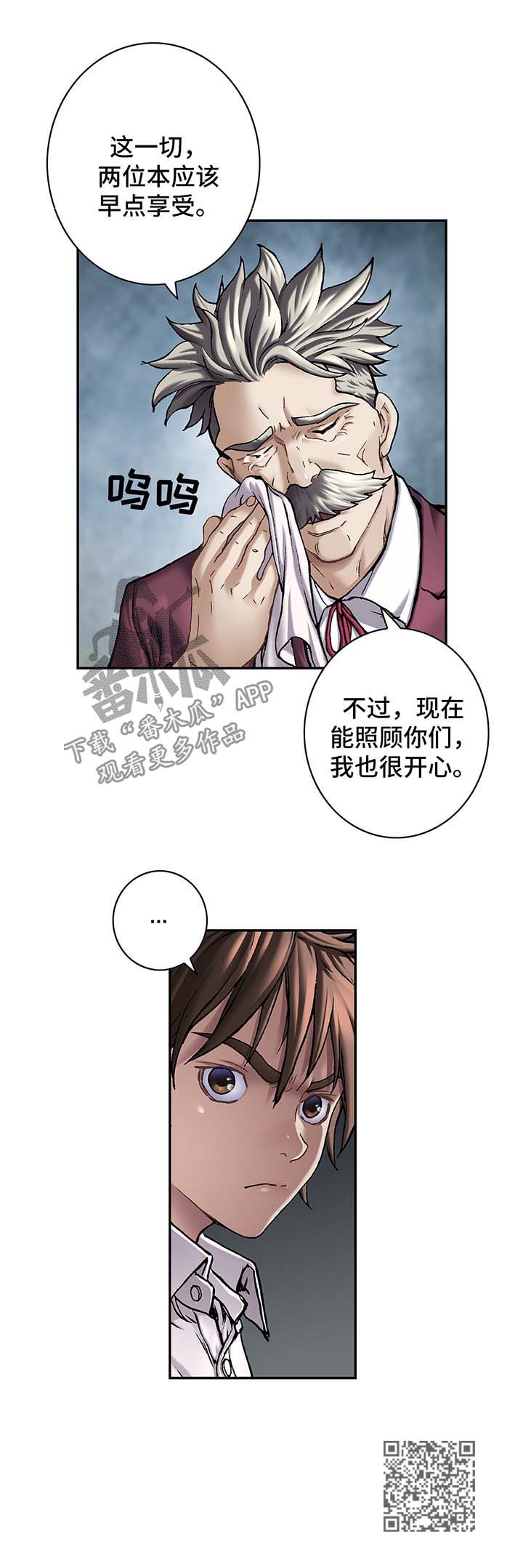 第155话13