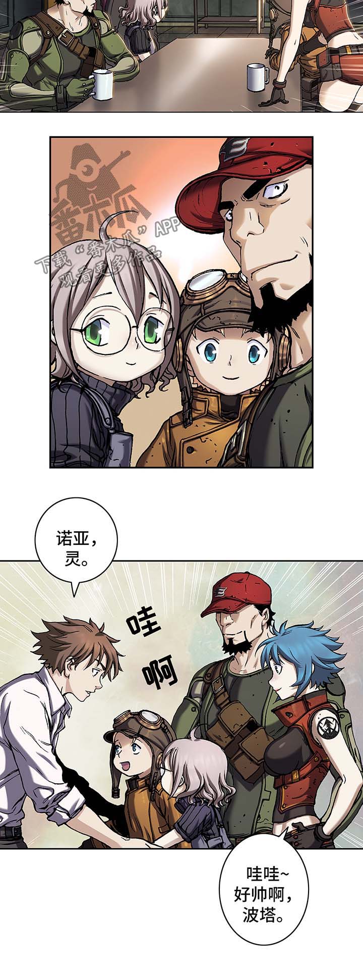 第155话2