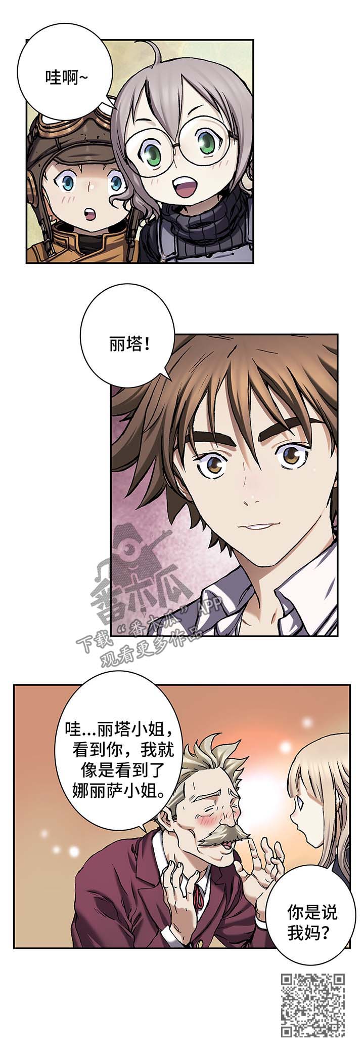 第155话6