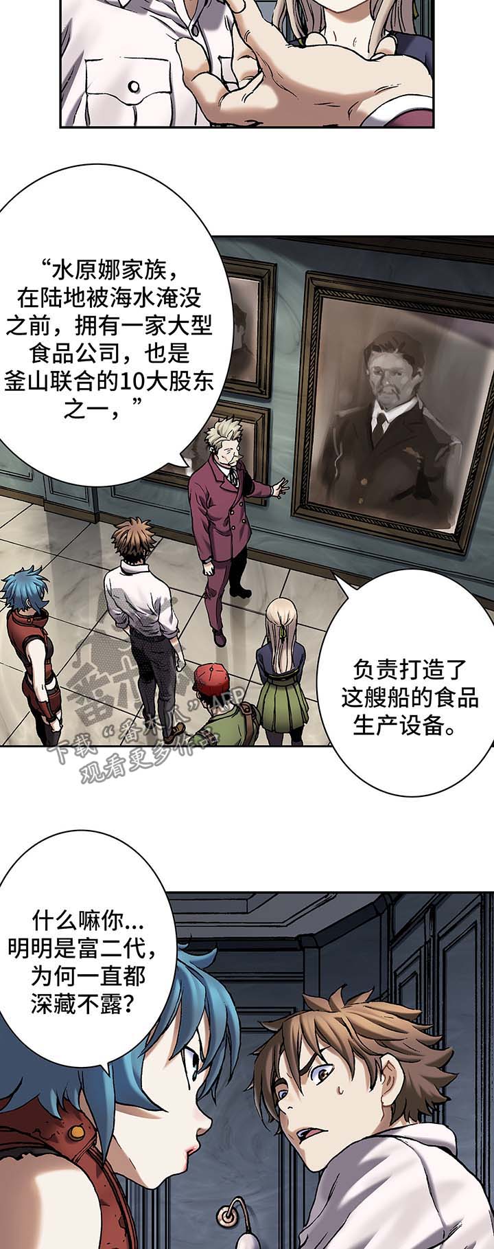 第155话8