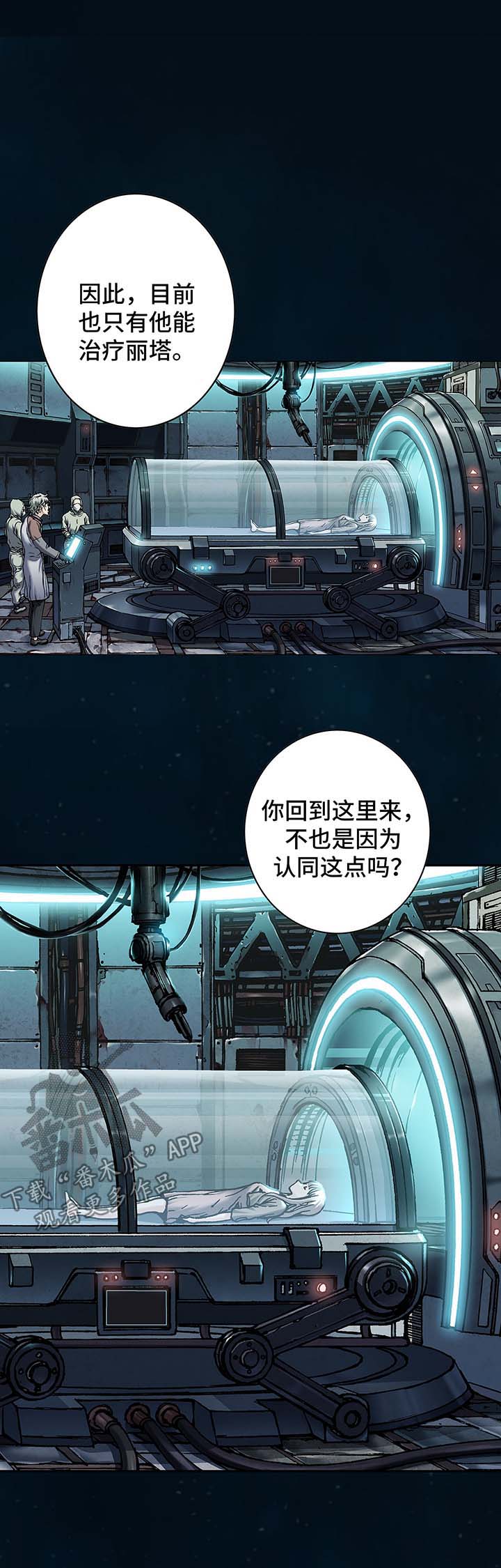 第154话10