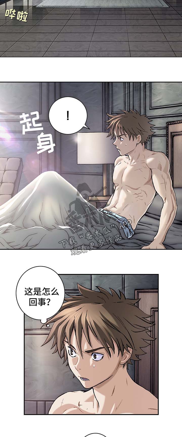 第154话15
