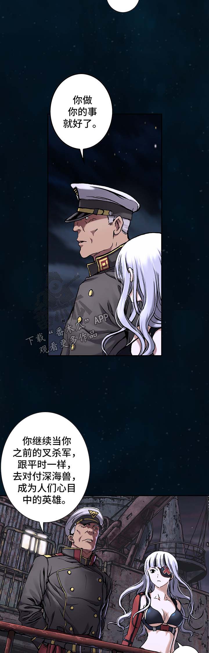 第154话3
