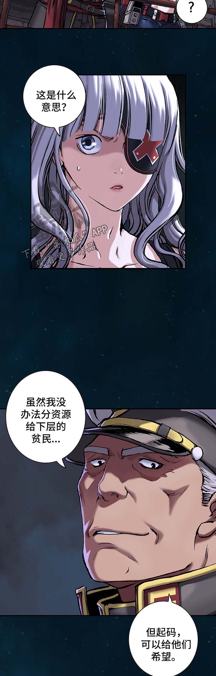 第154话4