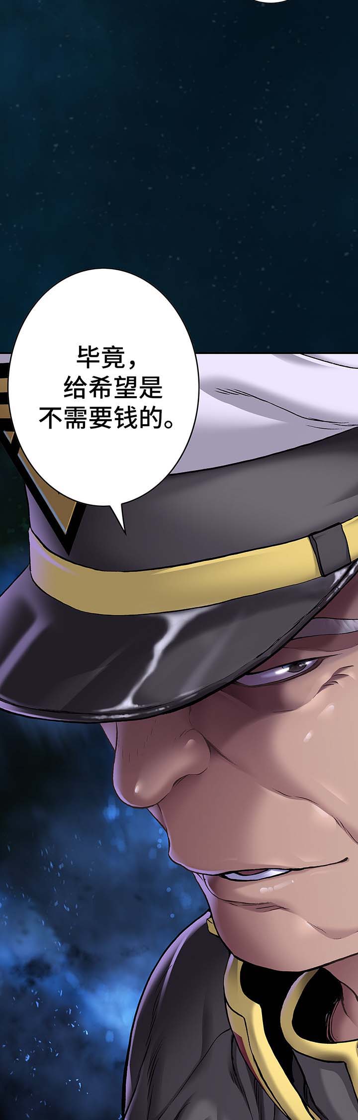 第154话5