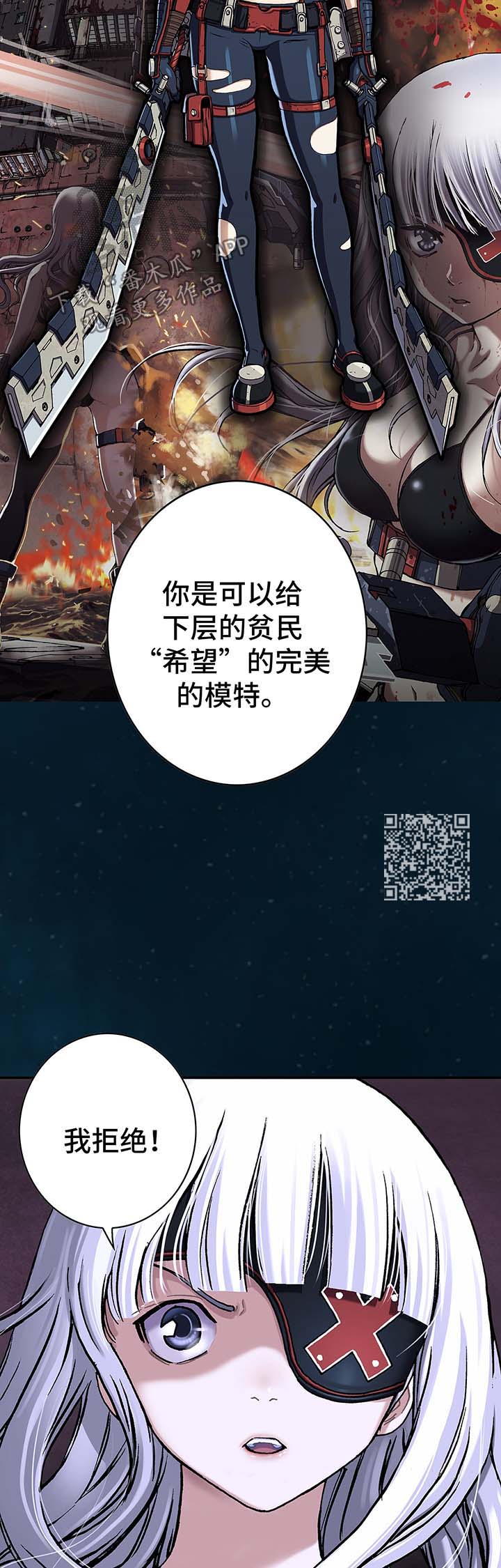 第154话8