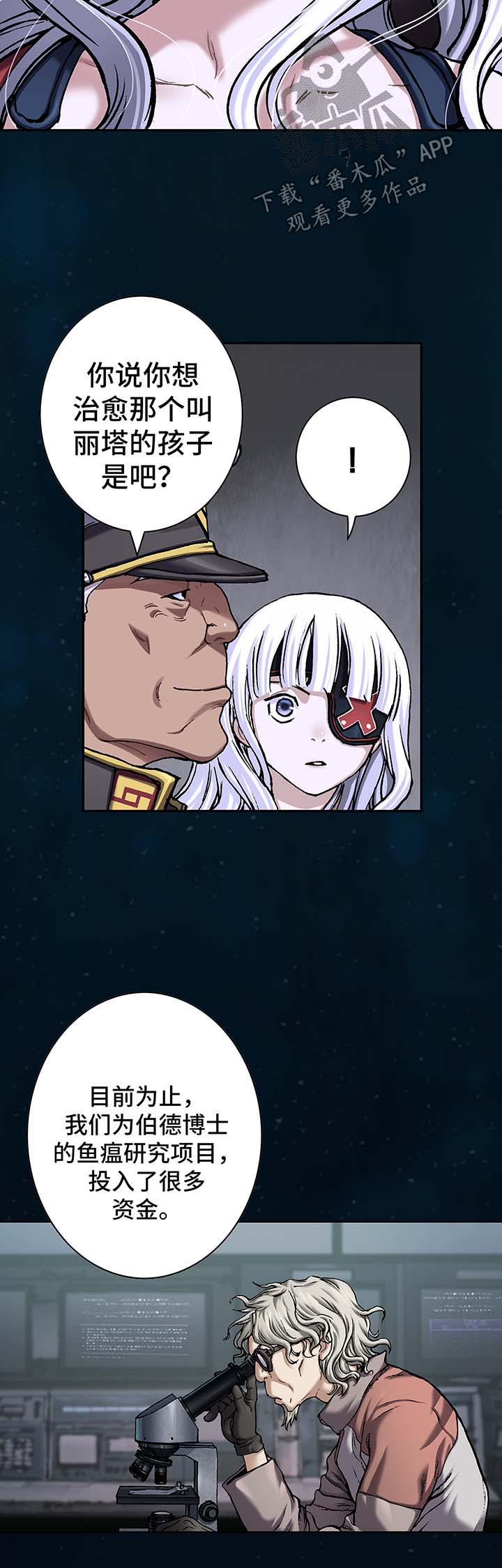 第154话9