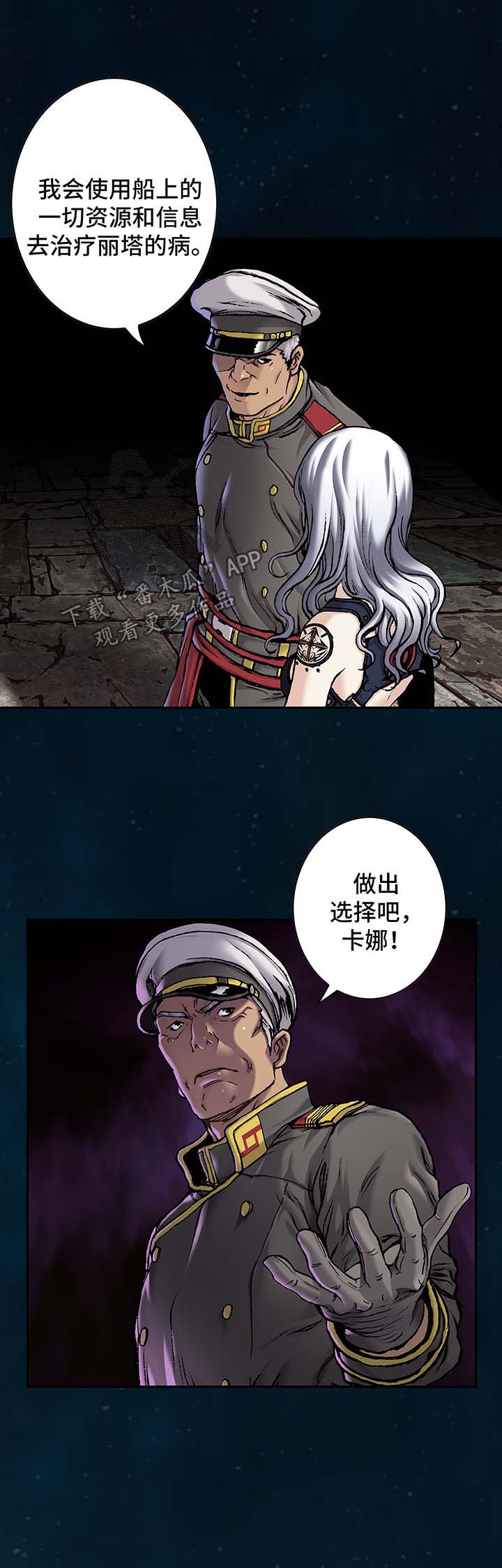 第154话11