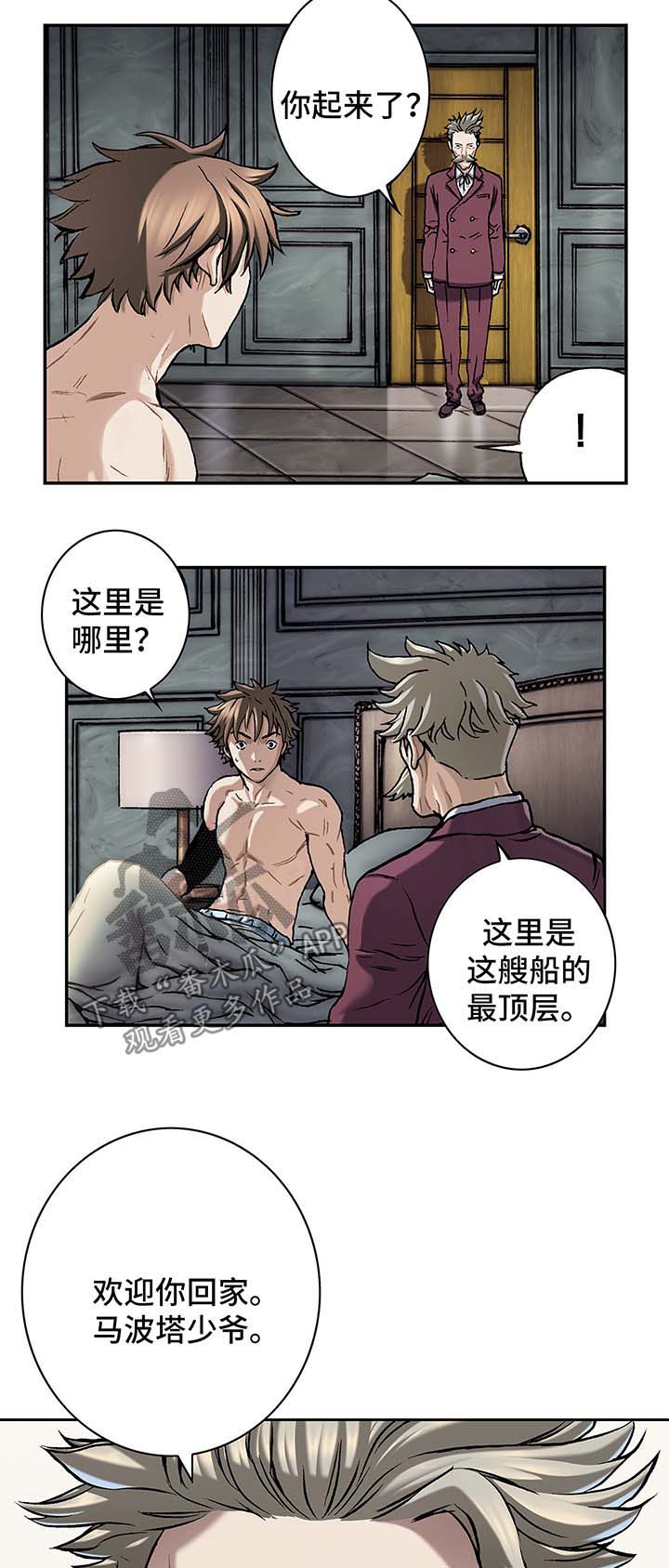 第154话16