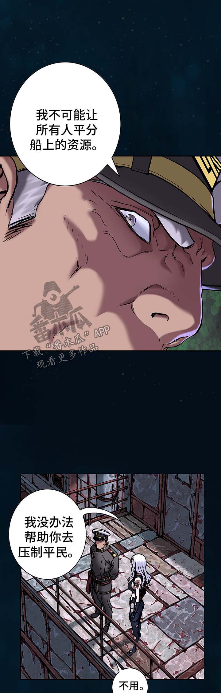 第154话2