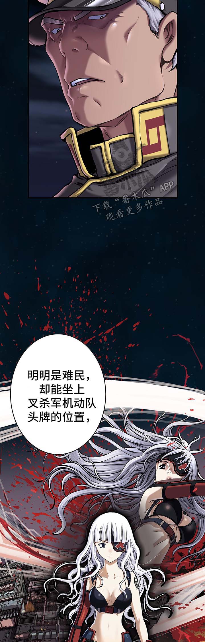 第154话7