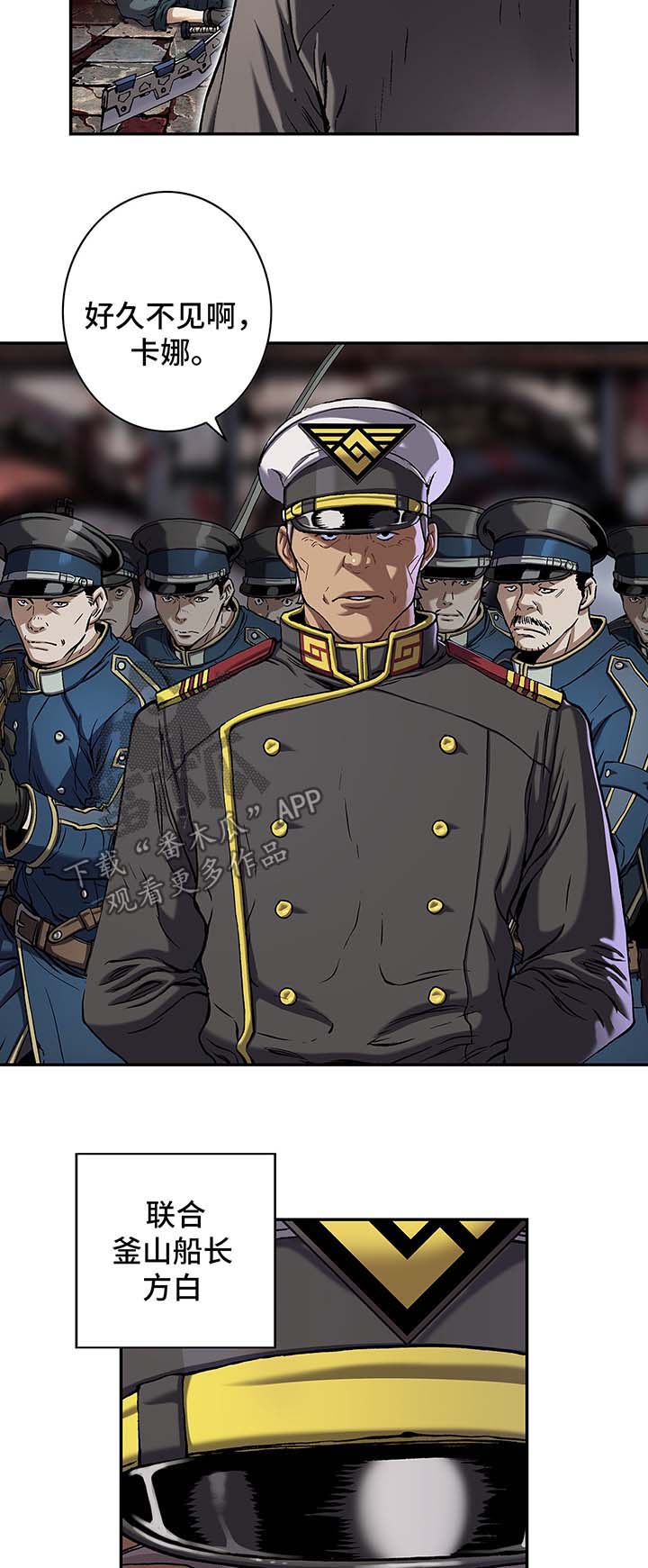 第153话3