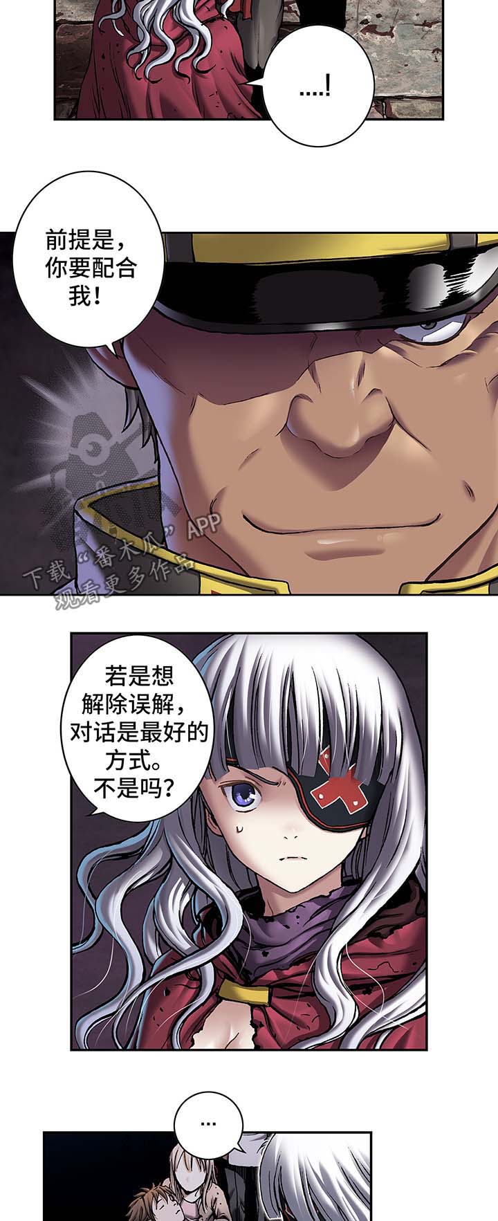 第153话7