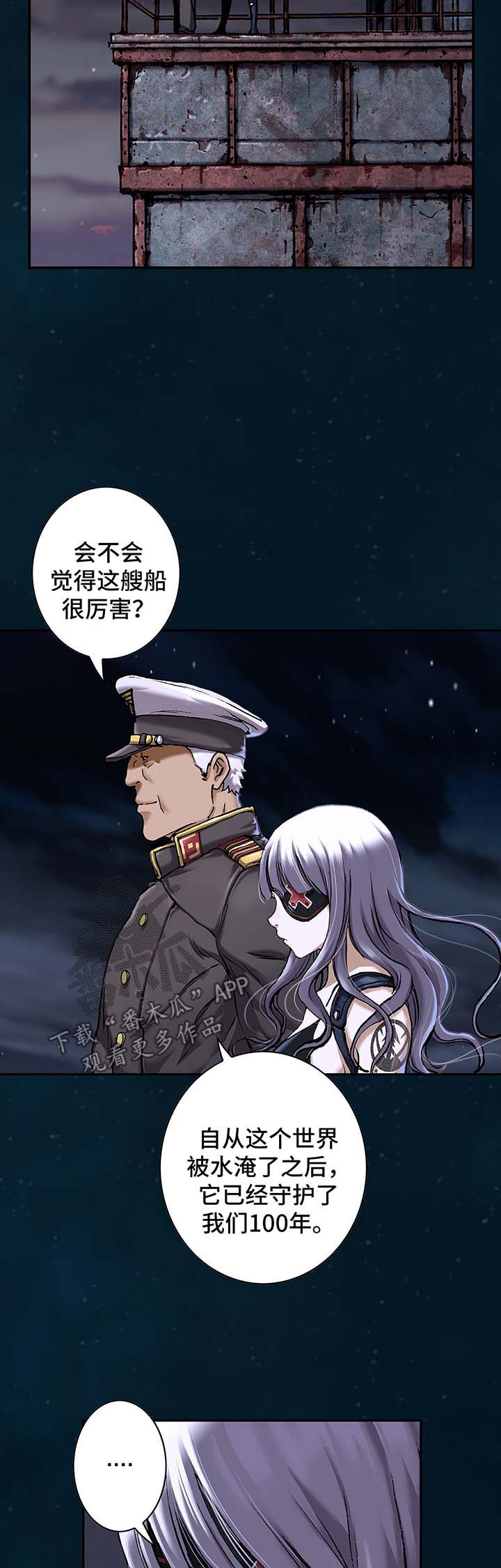 第153话11