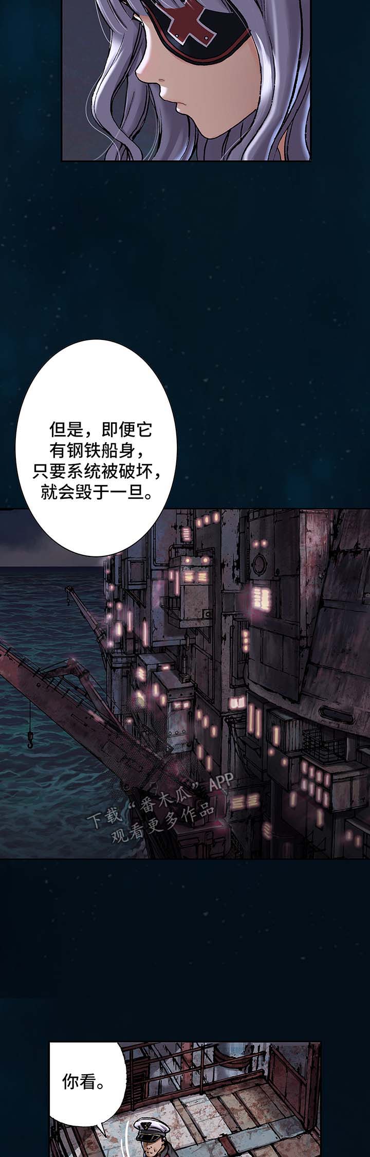 第153话12