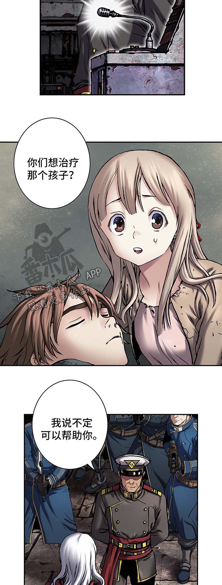 第153话6
