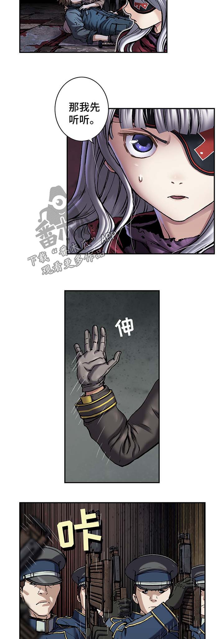 第153话8
