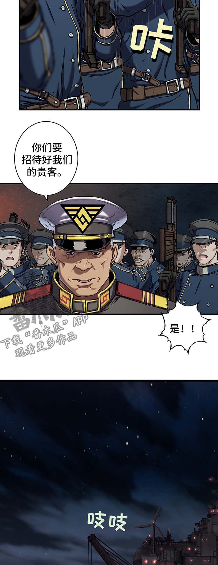 第153话9