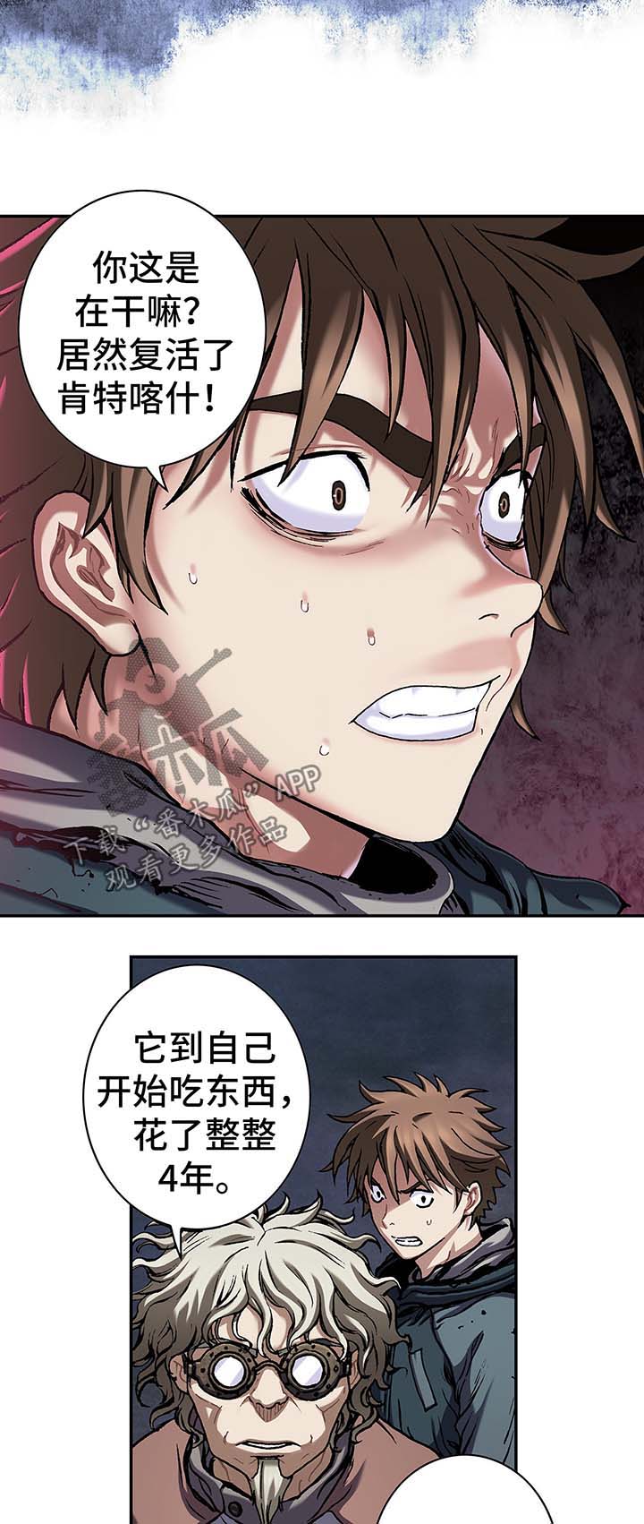 第152话5