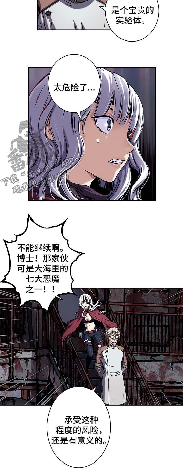 第152话6