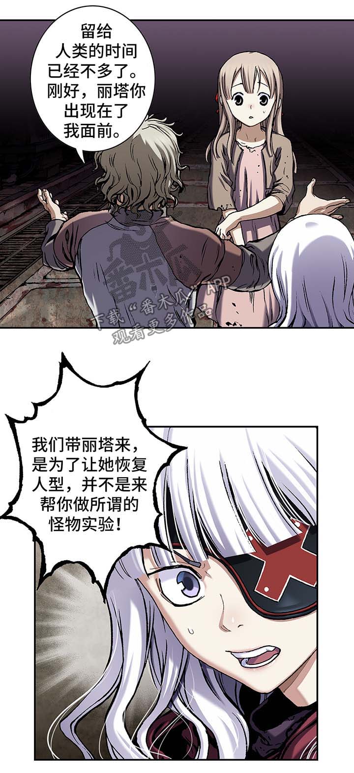 第152话7