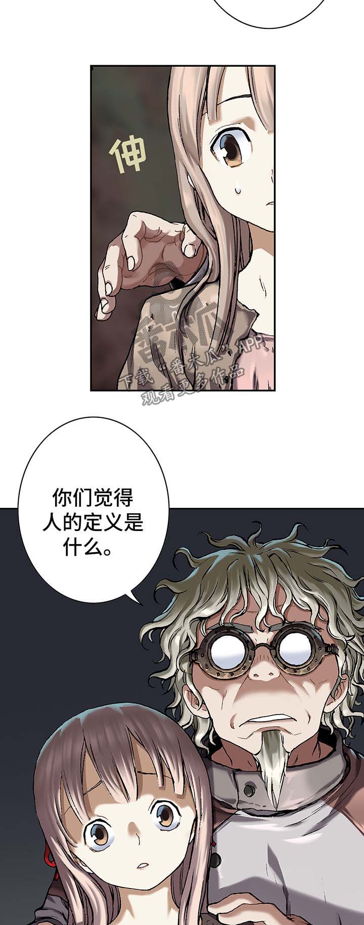 第152话9