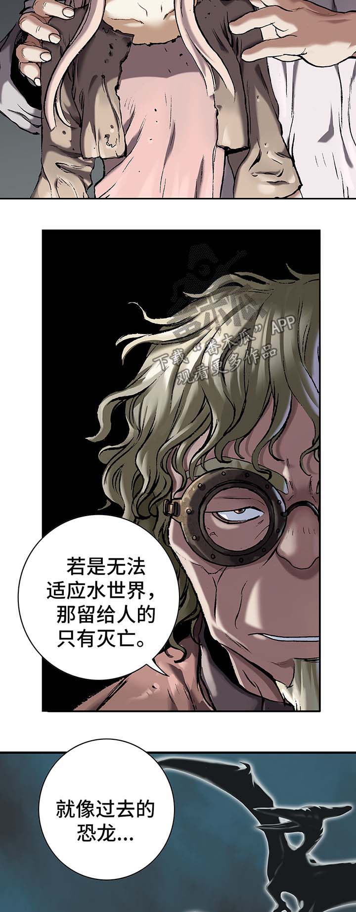 第152话10