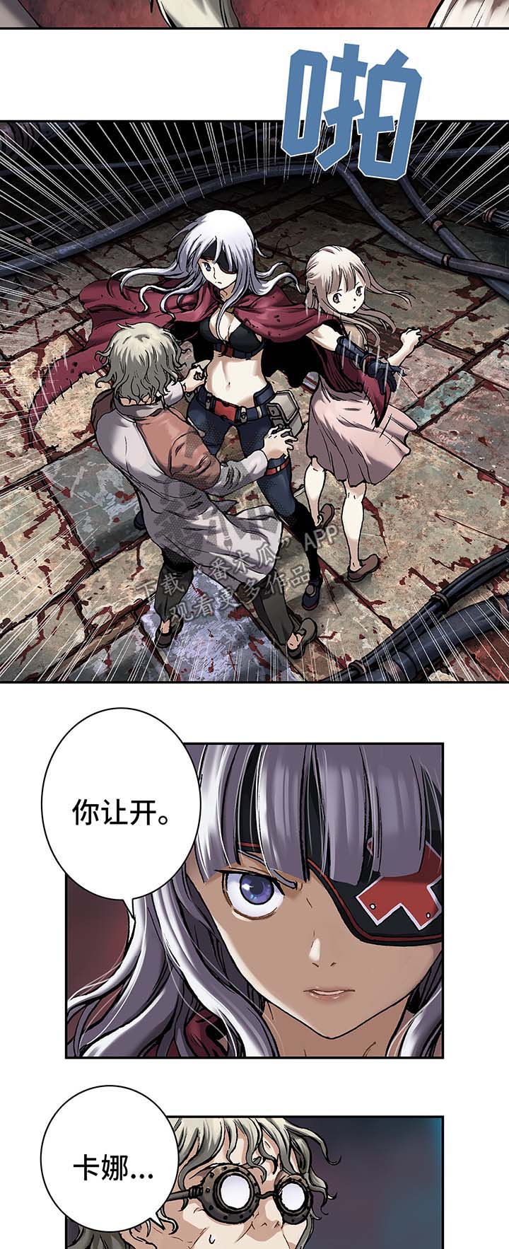 第152话12