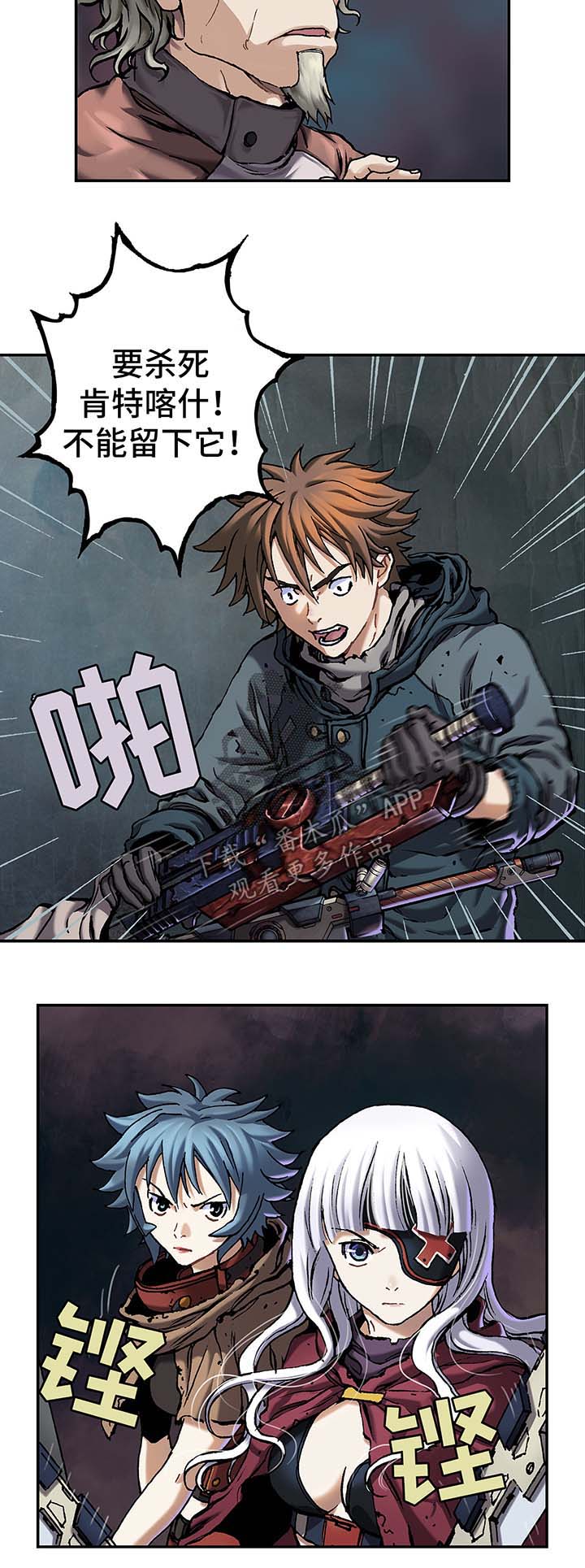 第152话13