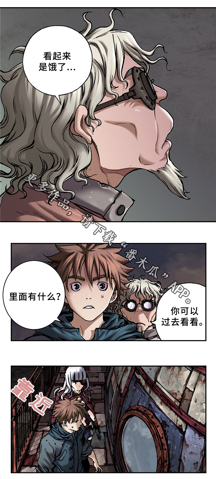第151话1