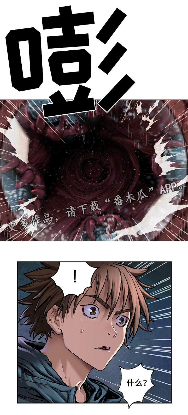 第151话2