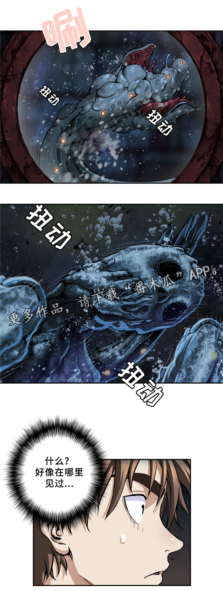 第151话3