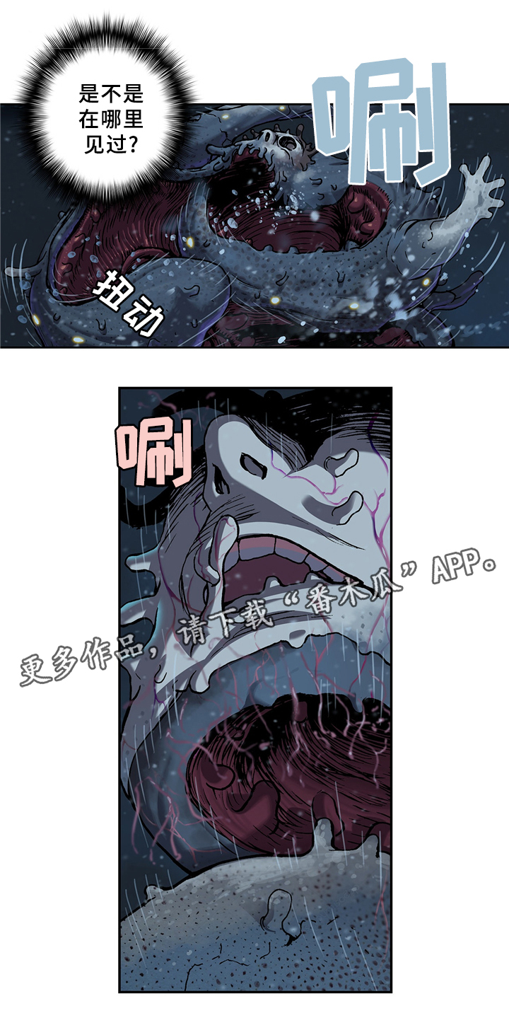 第151话4