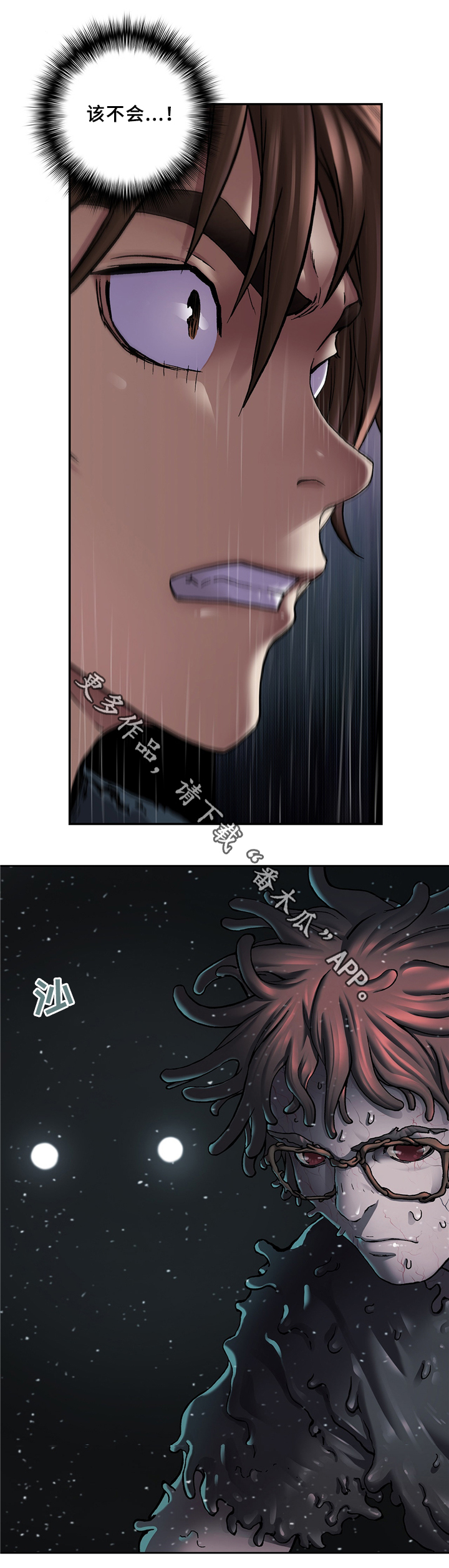 第151话7