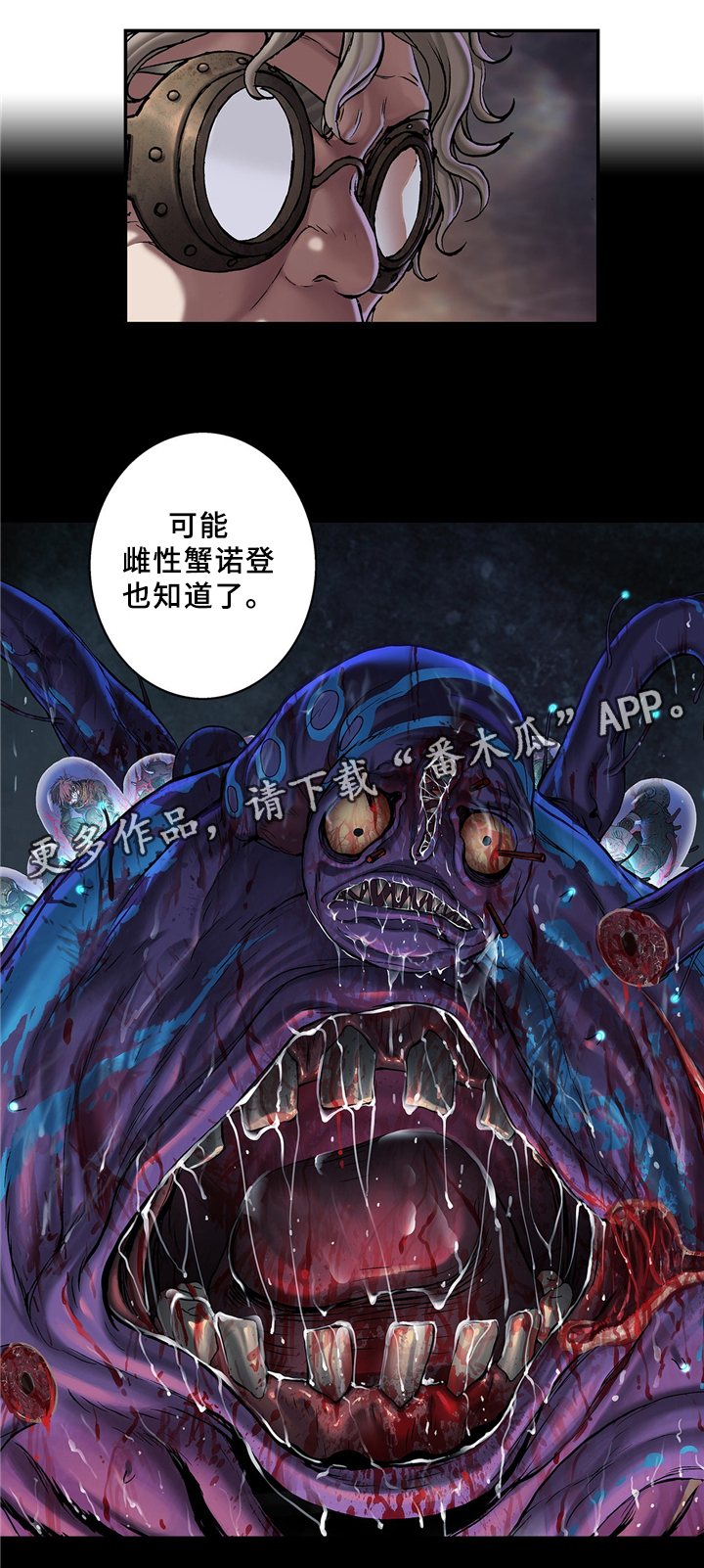 第150话1