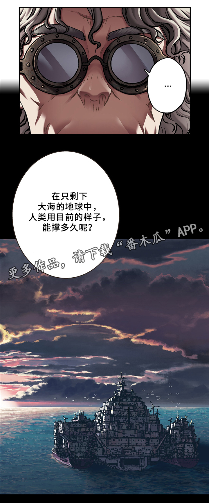 第150话6