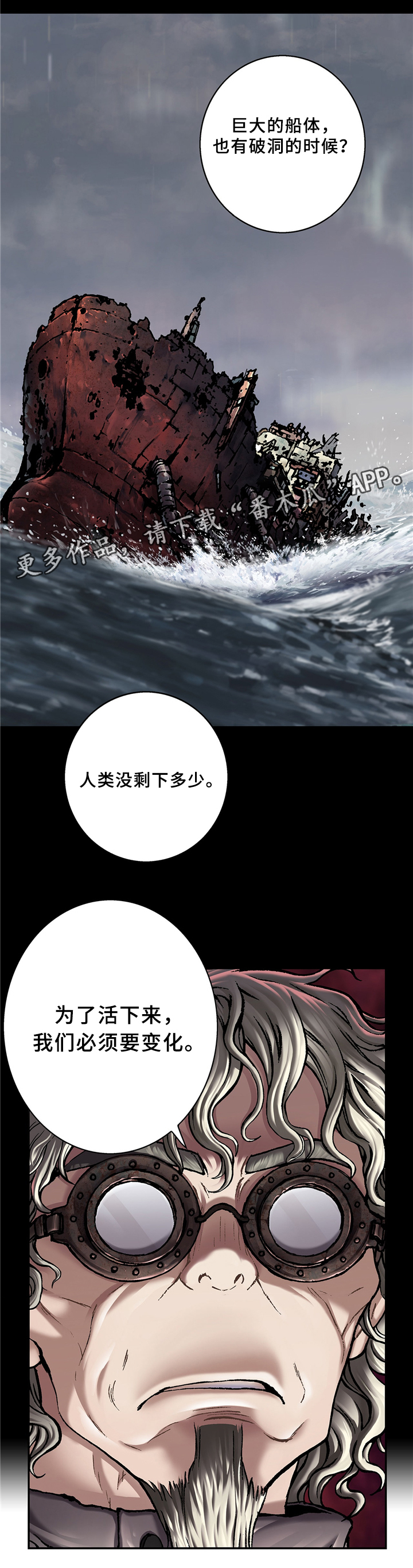 第150话8