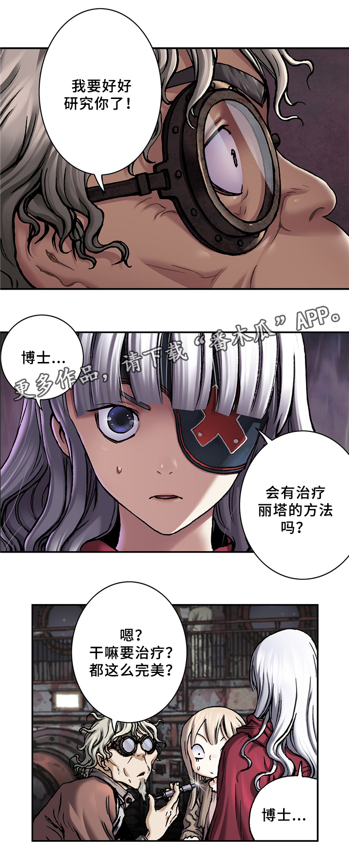 第150话5