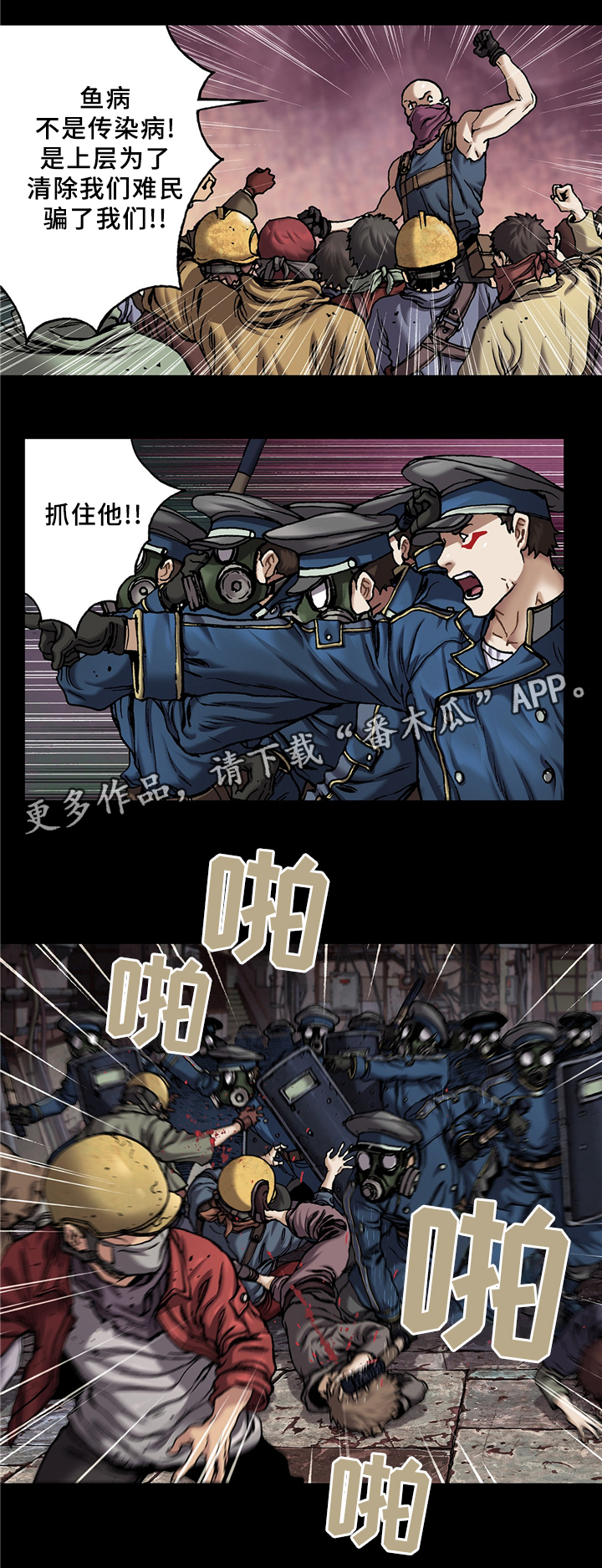第149话1