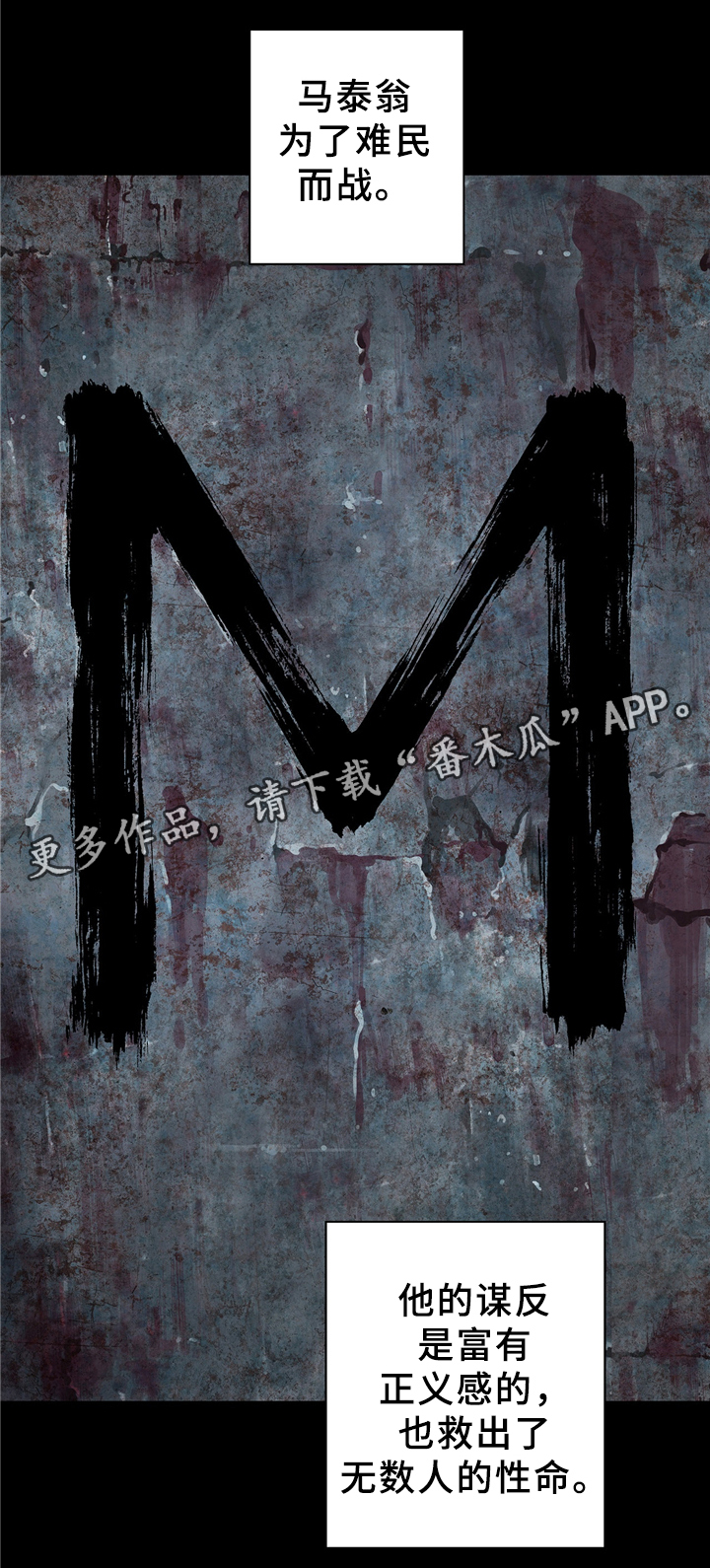 第149话4