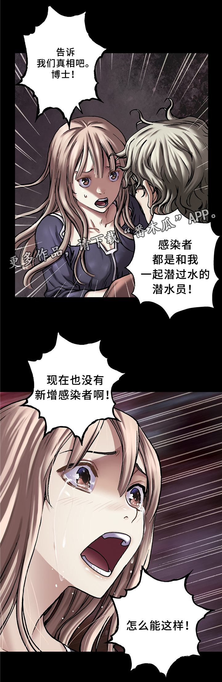第149话5