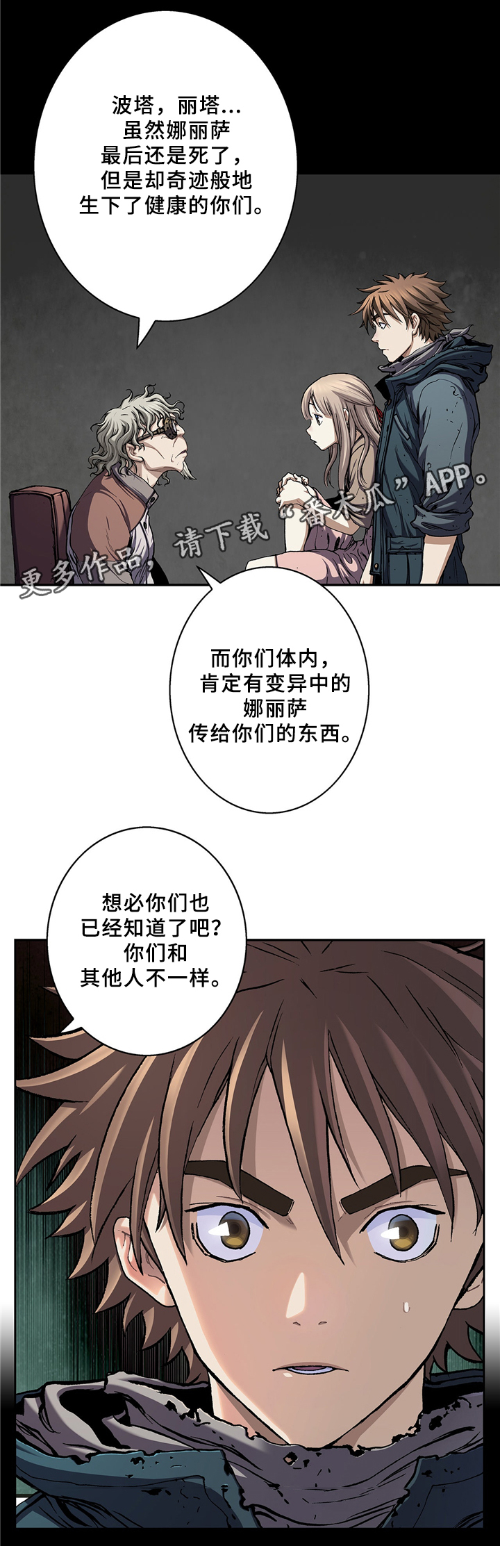 第149话10